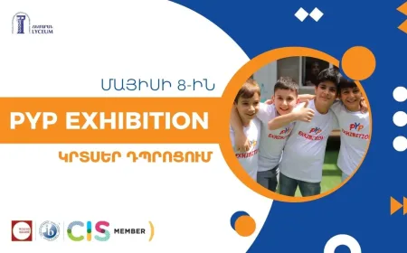 PYP Exhibition