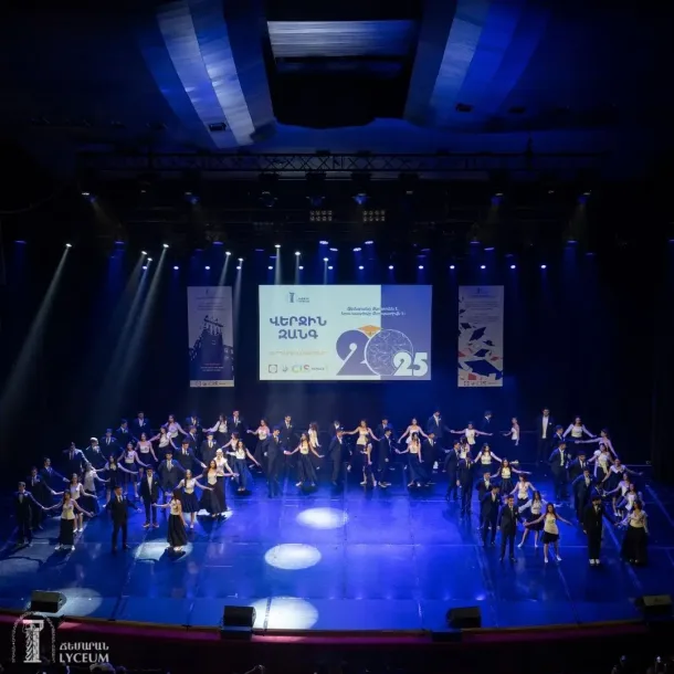 Շիրակացու Ճեմարանի 32-րդ շրջանավարտների Վերջին զանգը