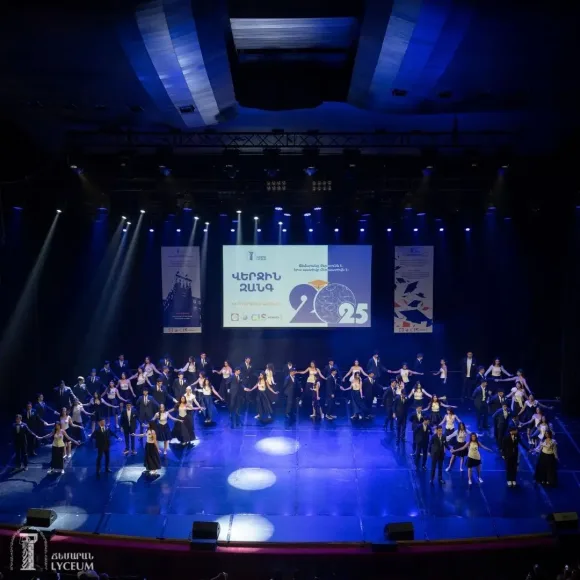 Շիրակացու Ճեմարանի 32-րդ շրջանավարտների Վերջին զանգը