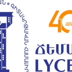 Անուն